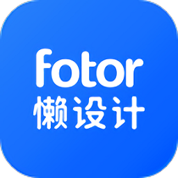 懒设计