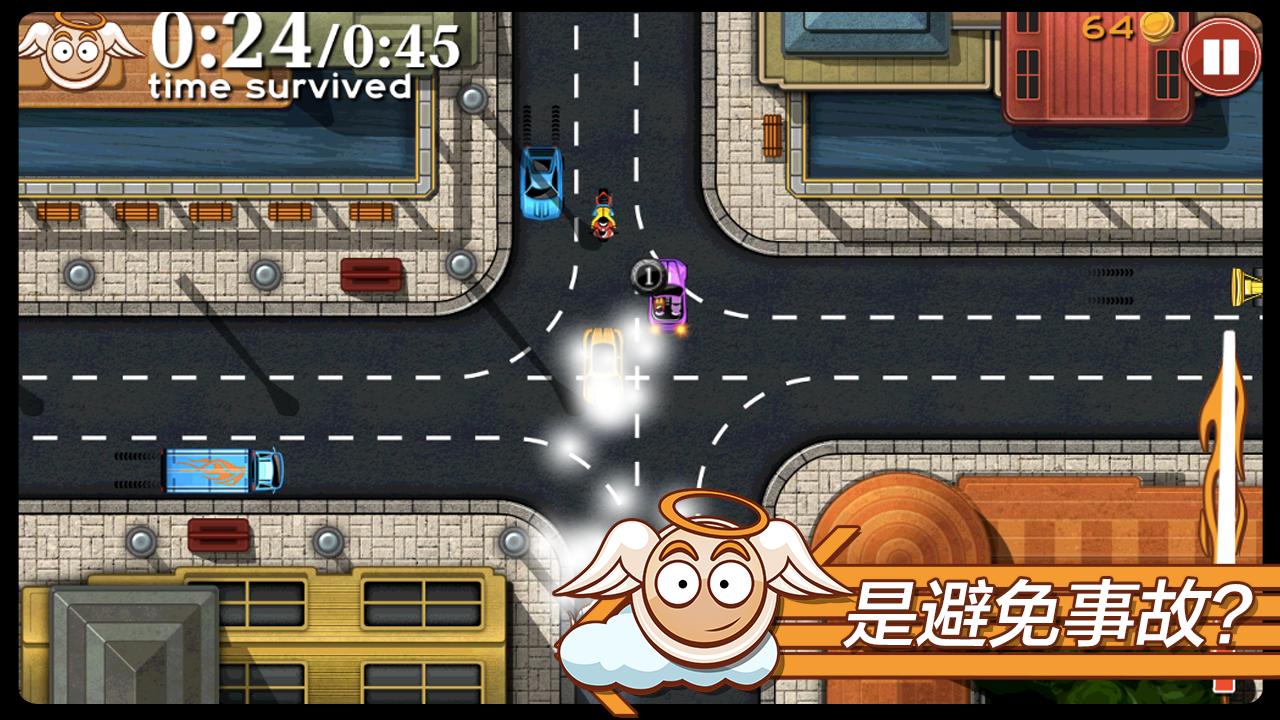 交通大混乱大量金币版