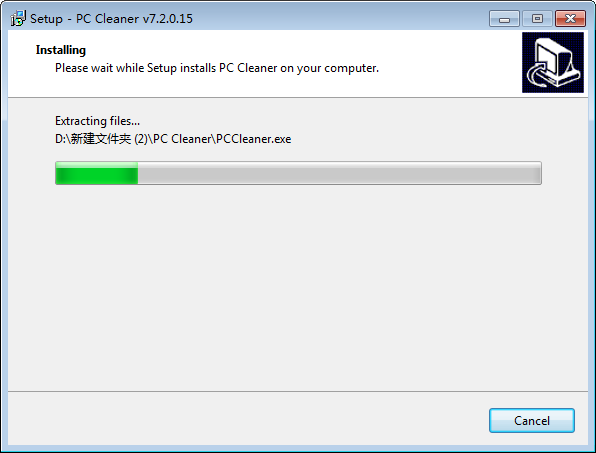 PC Cleaner v8.1.0.16免费版