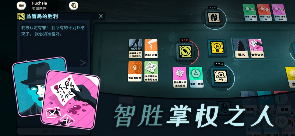 异教徒模拟器dlc破解版 3.5.1最新版