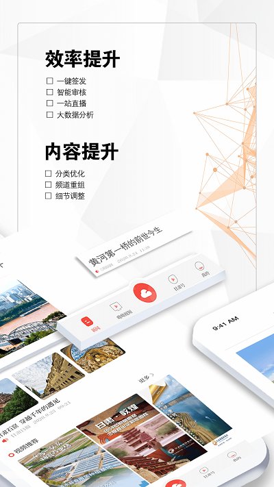 健康新甘肃