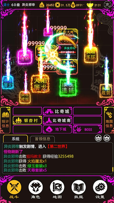 土城争霸文字版单机版 1.4.2.0最新版