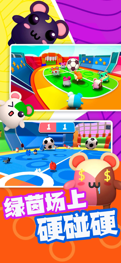 超新星派对 ios版