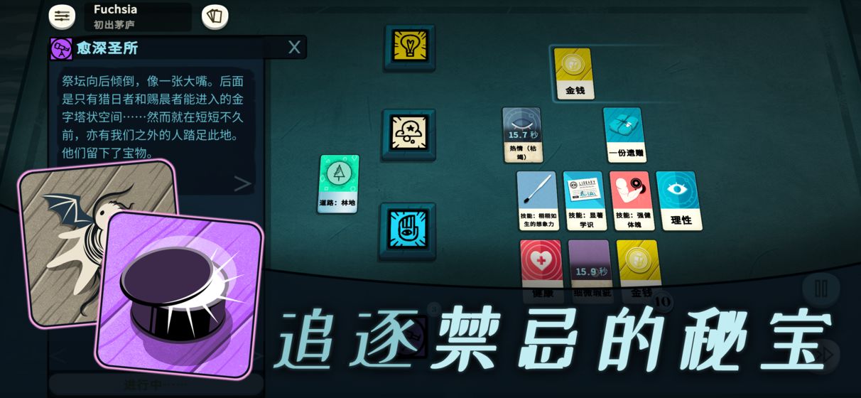 异教徒模拟器dlc破解版 3.5.1最新版