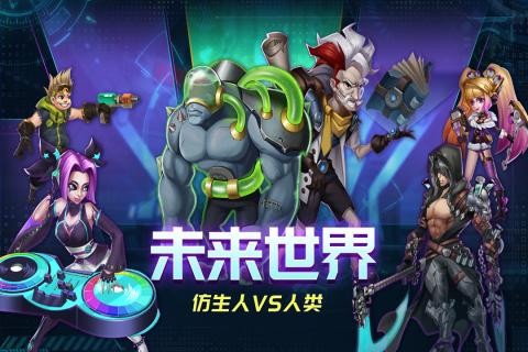 骇客猎手官方版 1.0安卓版