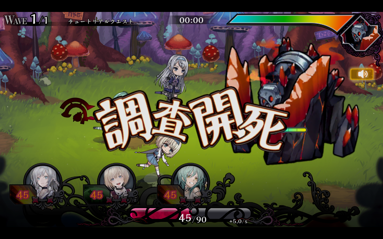 爱丽丝再造代码技能无CD版 1.7.2最新版