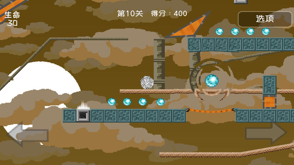 二维平衡球官方版 1.00.81安卓版