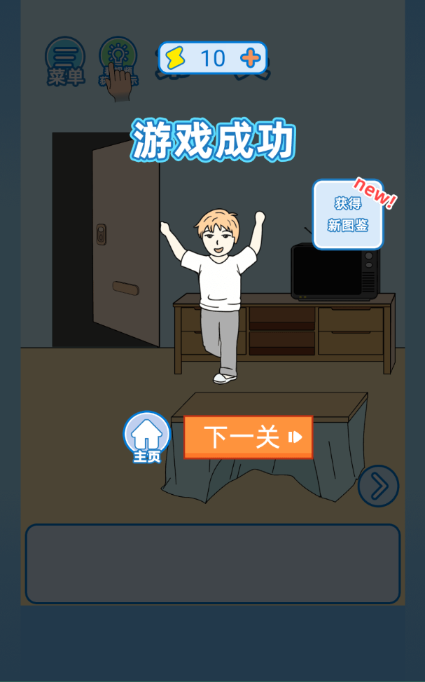 网课翻车日常官方版 1.0.0安卓版