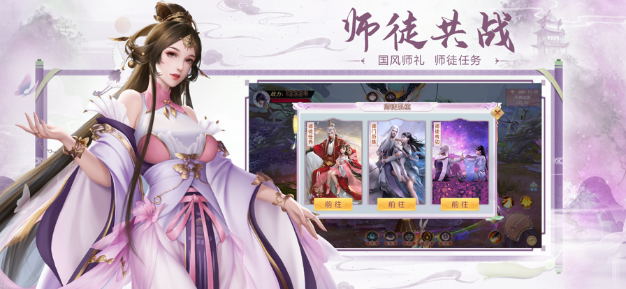 涂山小狐仙 ios版
