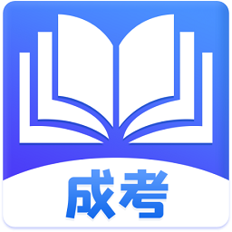 在线课堂成考