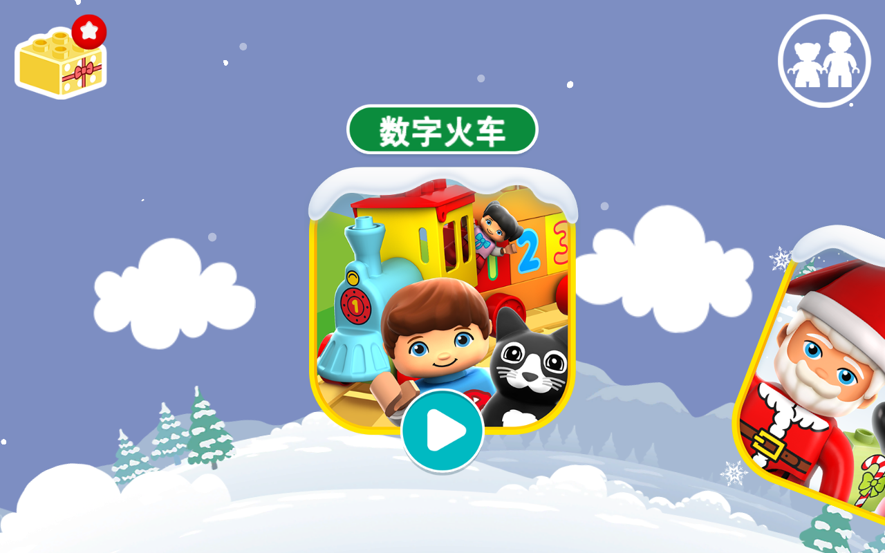 乐高积木世界全关卡破解版