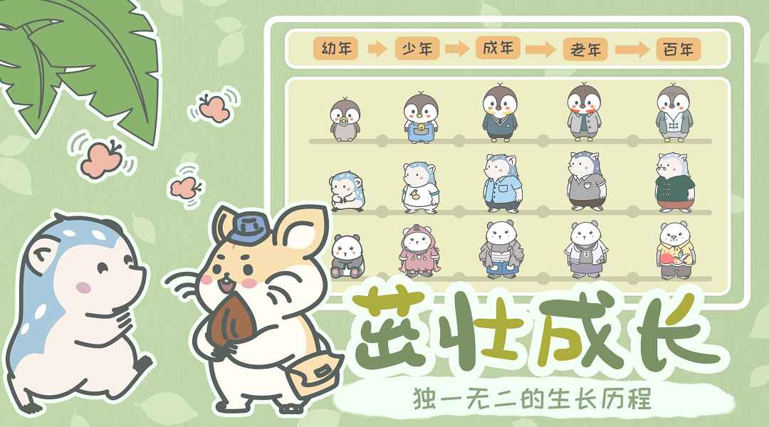 宠我一生最新版 2.1.7安卓版