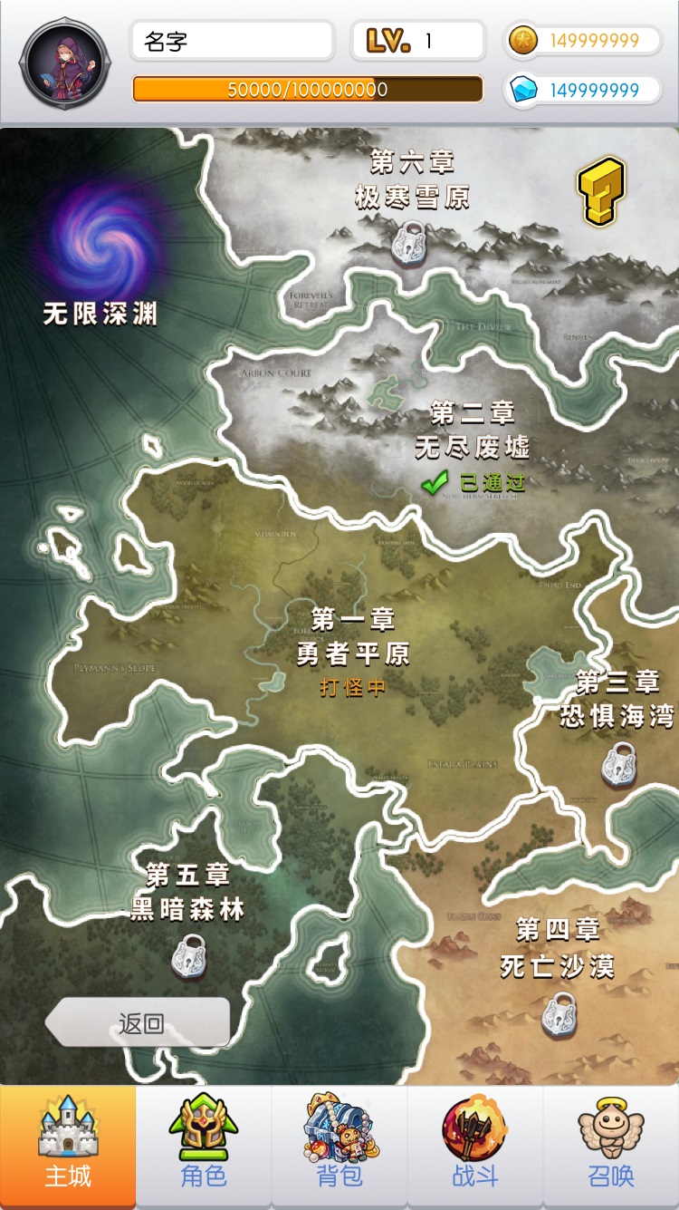 fzcs(900放置传说官方测试版) 1.0手机版