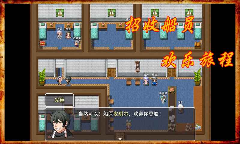 阿比斯的宝藏无限金币版