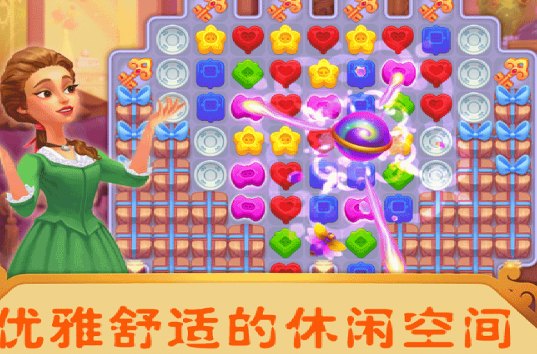 游戏界面展示