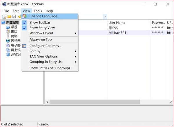 KeePass v2.49免费版