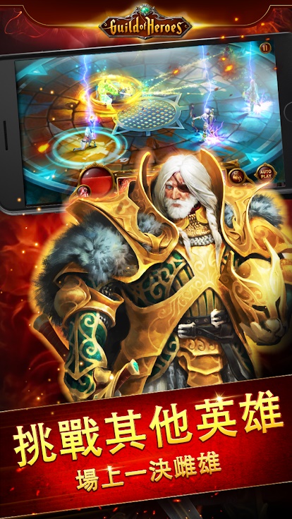 英雄公会幻想rpg破解版无限钻石版 1.142.3安卓版