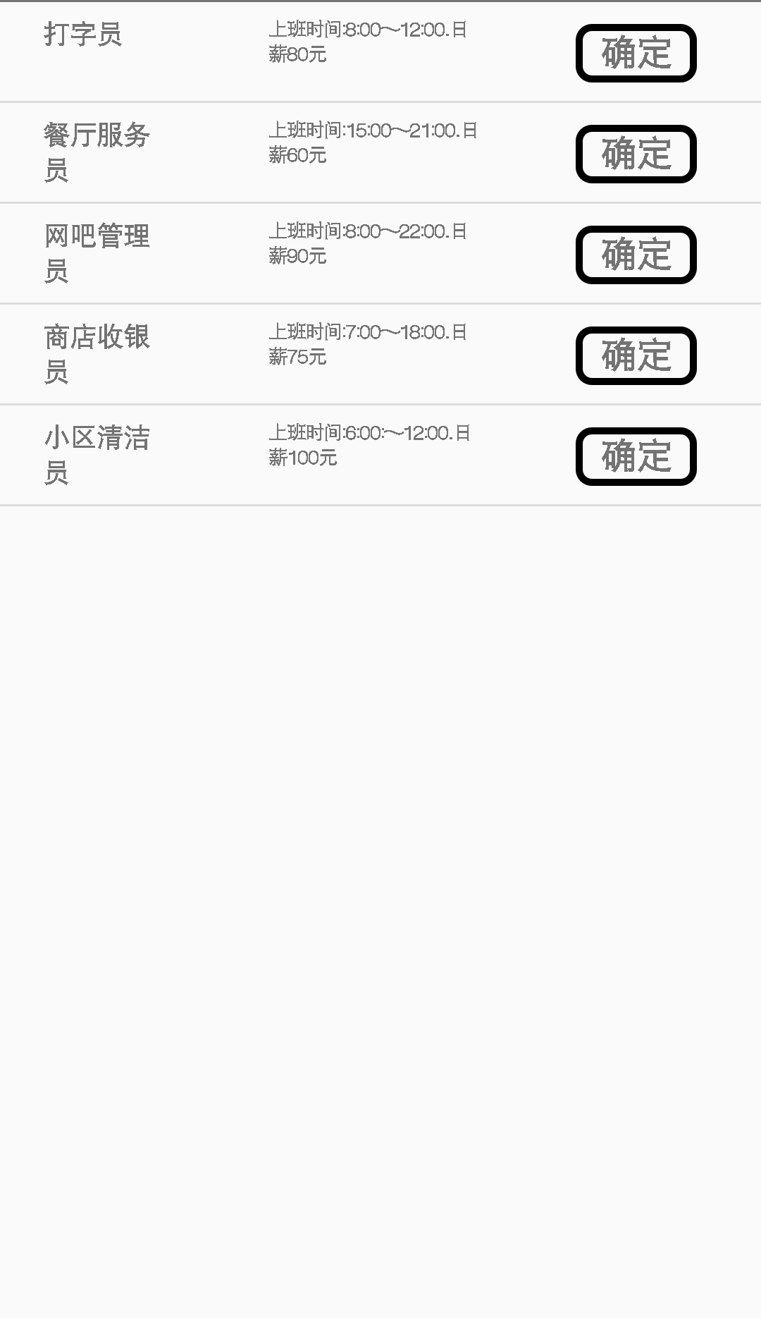 一百块钱的梦想商城购买反加货币版 1.310.1安卓版