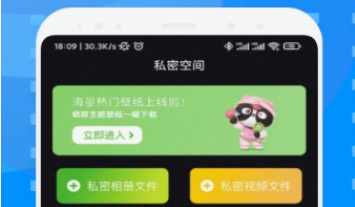 文件互传助手界面示意图