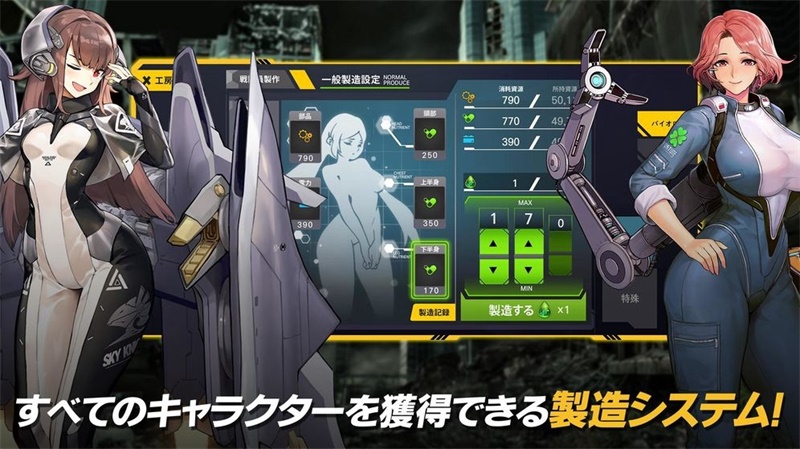 LastOrigin(最后的起源日服最新版) 1.0.13安卓版