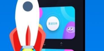 换机助手数据迁移界面示意图