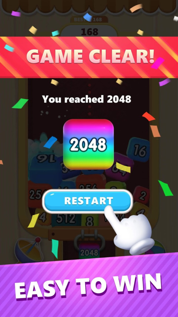 2048魔方官方版 1.2安卓版