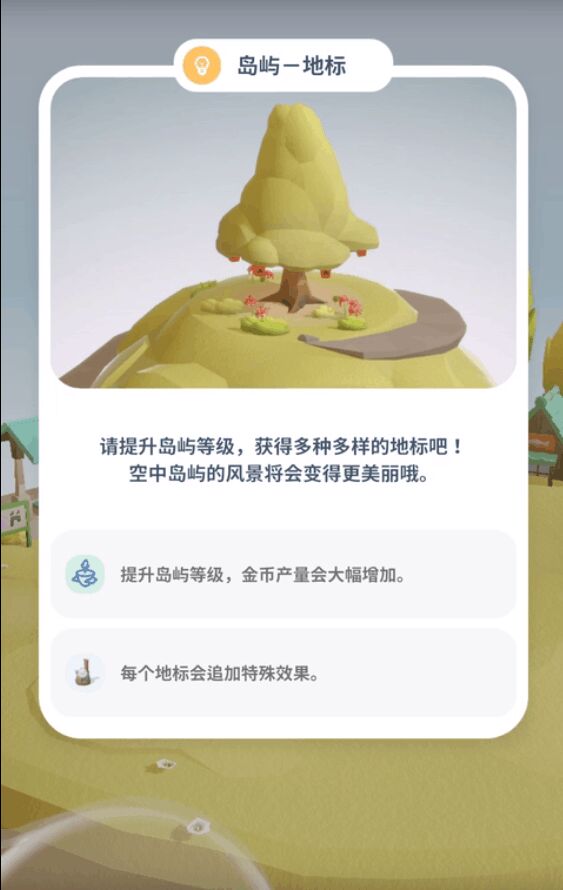 亲爱的猫咪中文修改版（无限金币）