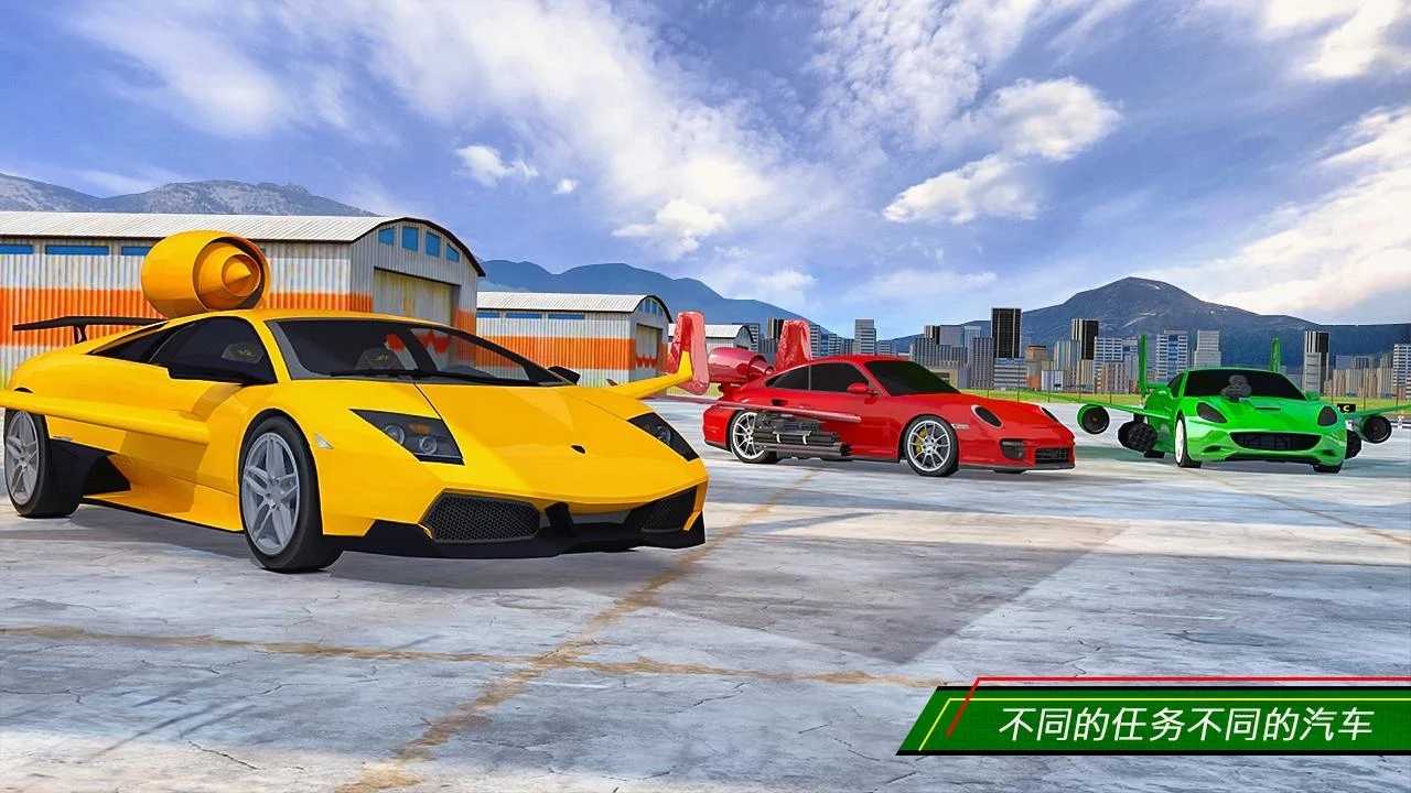 极速飞车无限金币破解版 1.4中文版