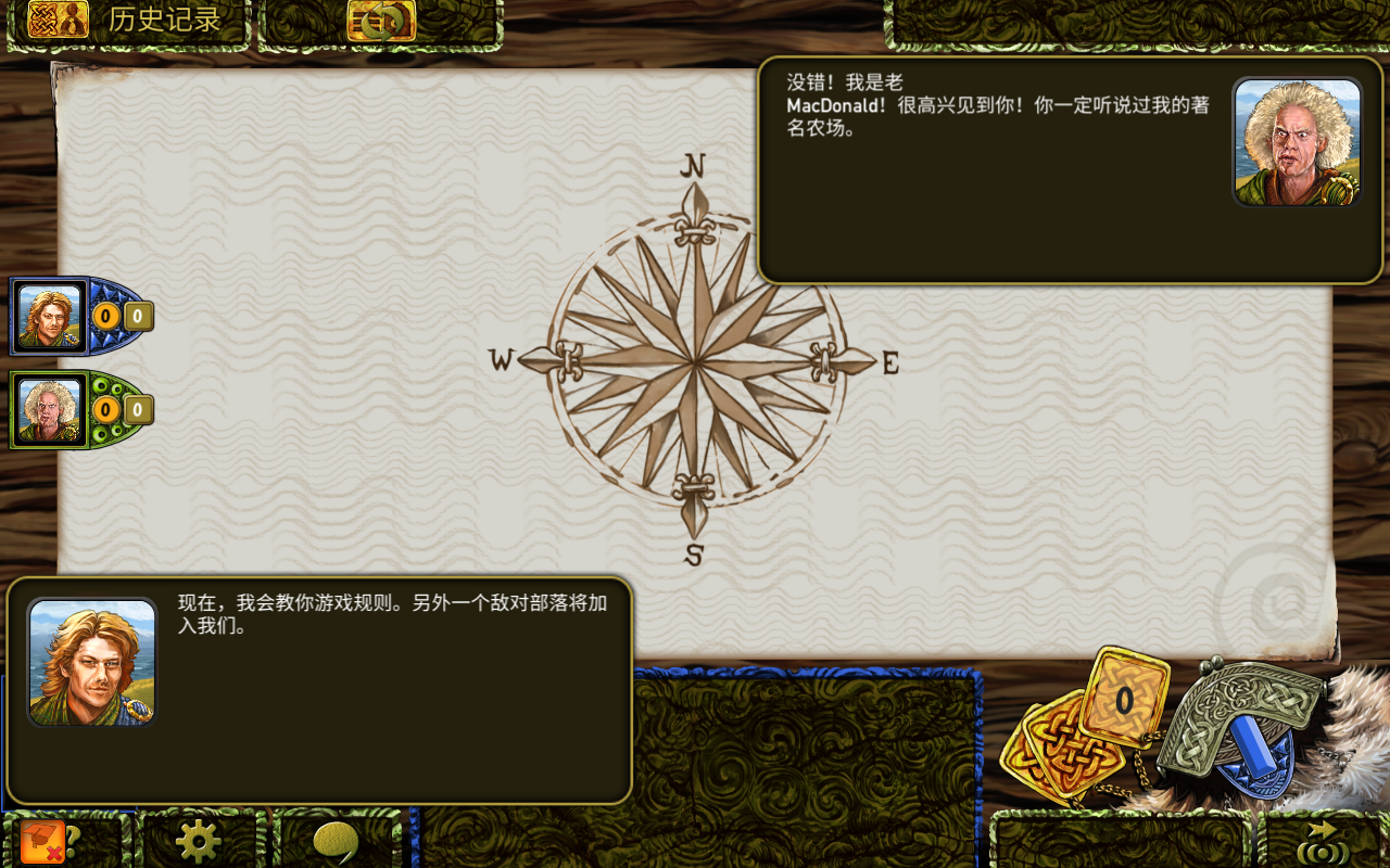 Isle of Skye(斯凯岛战略桌上游戏免费版) 13最新版