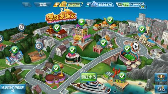 烹饪发烧友无敌版 8.0.0中文修改版