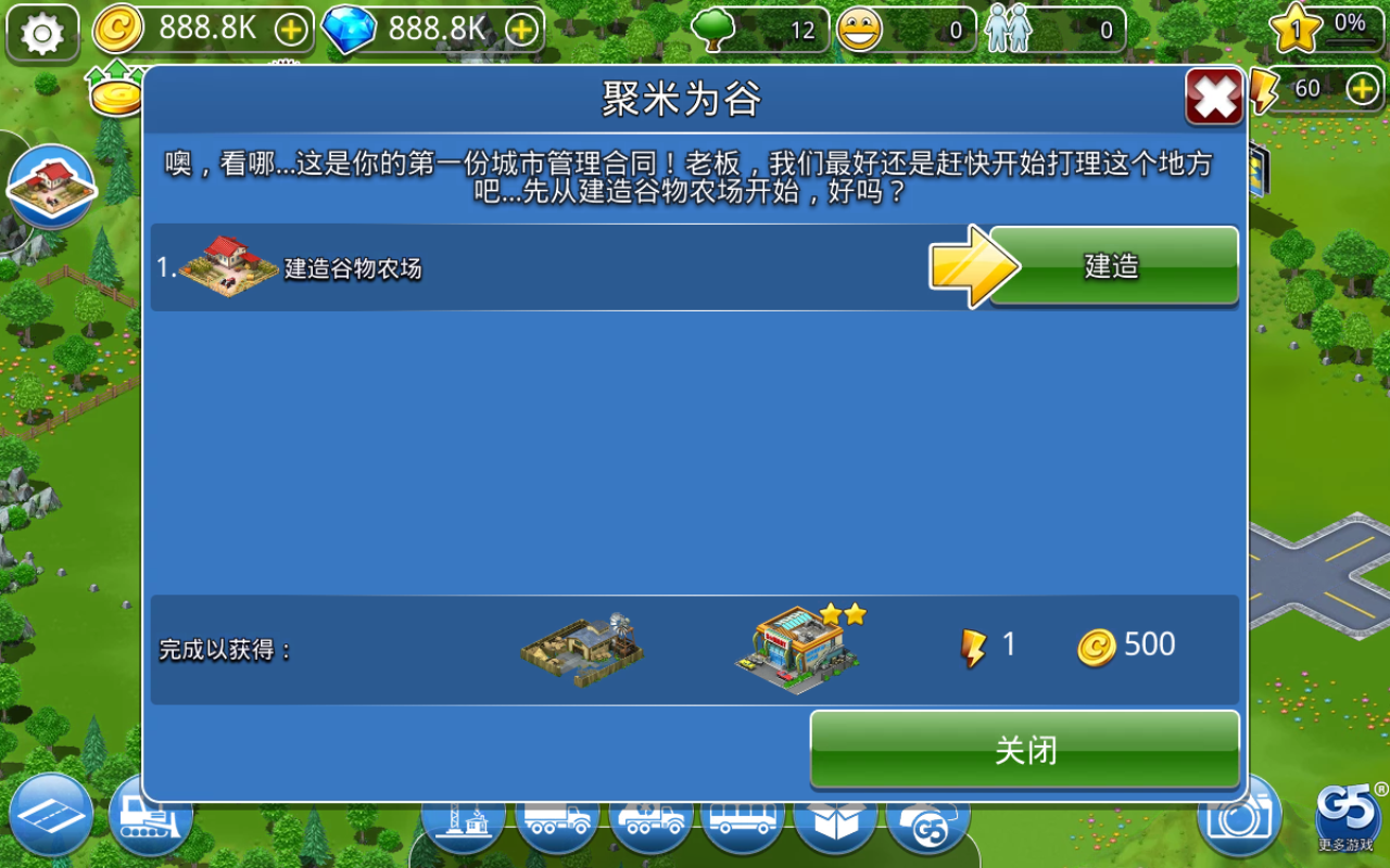 虚拟城市游乐场无限钻石版(Virtual City Playground) 1.22.201最新版