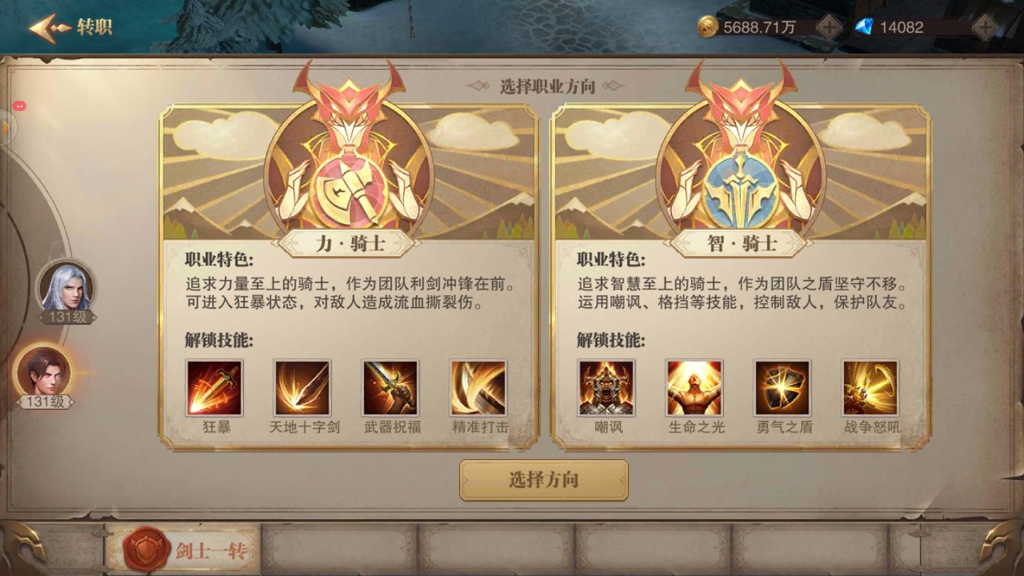 卓越怀旧版官方版