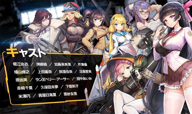 LastOrigin(最后的起源日服最新版) 1.0.13安卓版