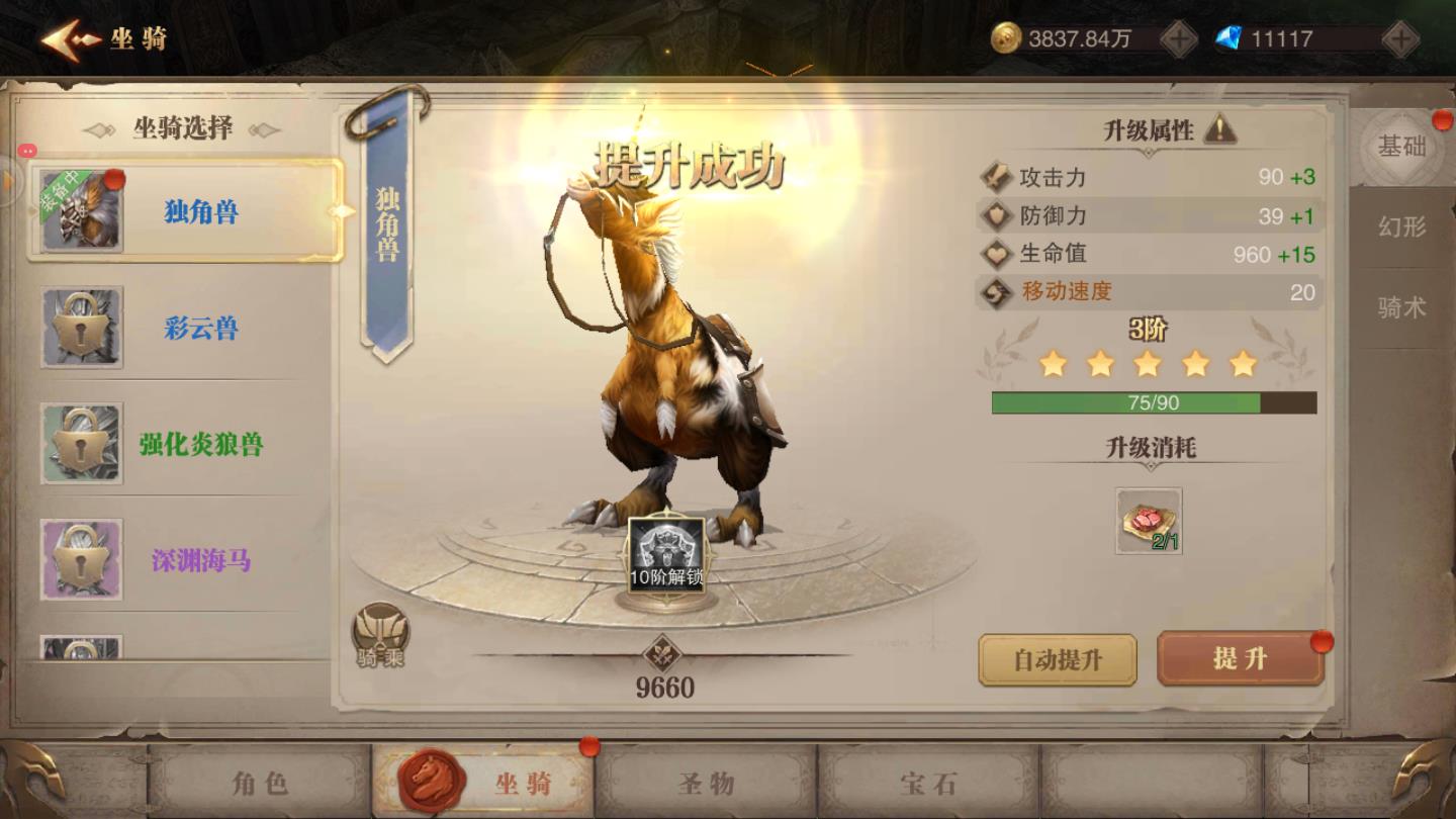 卓越之夜最新版 1.10.11官方版