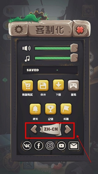 垃圾大亨手游最新版(Trash tycoon)
