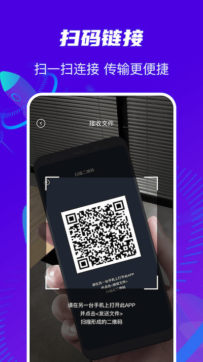 换机克隆通