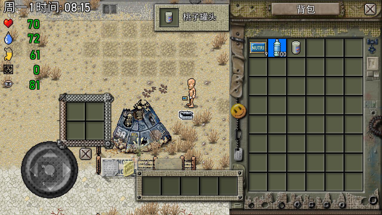 绿洲计划无限材料版 1.0.6最新汉化版