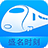 盛名时刻表 v2021.11.25免费版