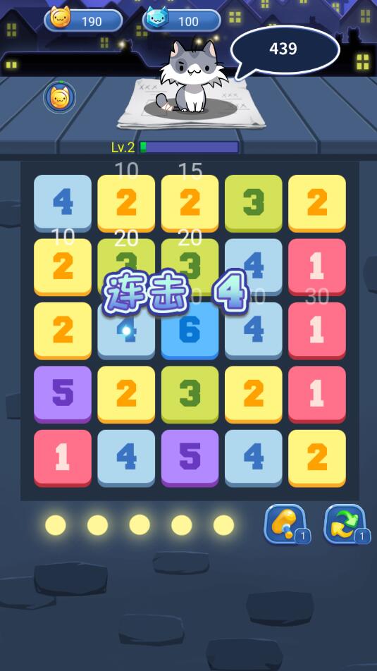 萌猫消消消手机版 1.3官方版