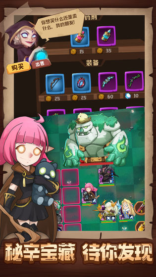 勇者与探险官方版 0.0.11安卓版