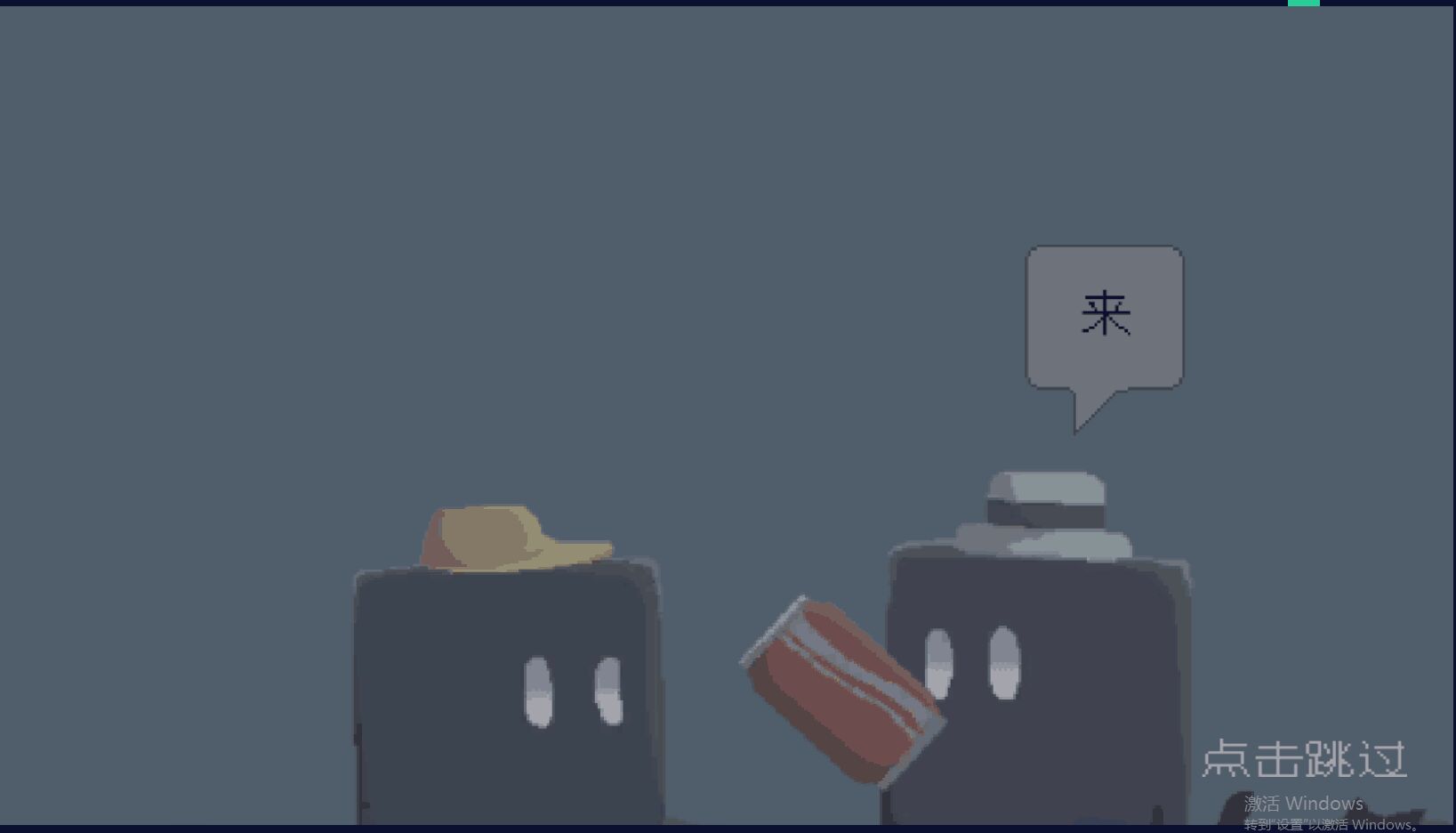 The Impure(不洁者中文版) 1.0.2最新版