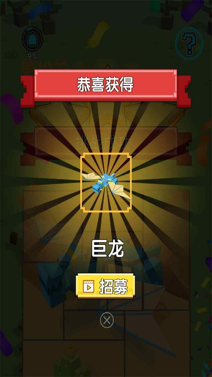 不服来比画无限奖励破解版 1.0去广告版