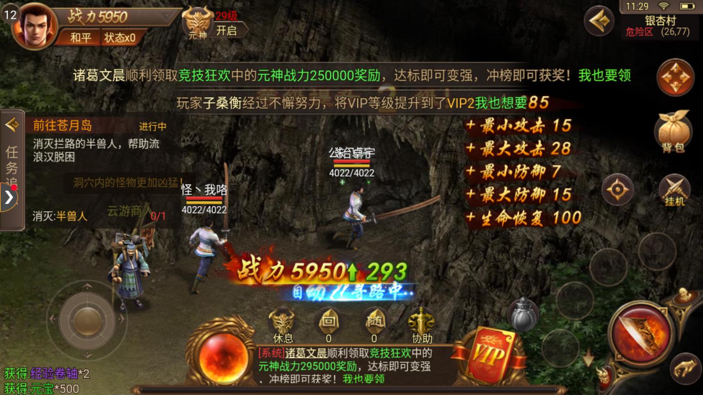 剧毒开天官方版 1.0.0安卓版