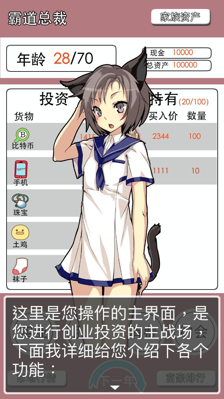 极品小秘书