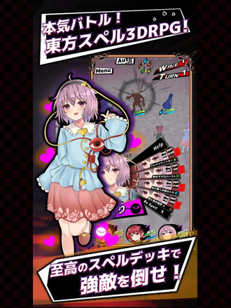 東方地風陰无敌版 1.0.1秒杀版