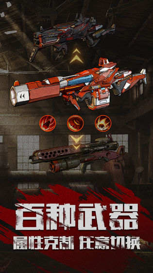 勇者必须赢无敌版 1.0.3无限技能版