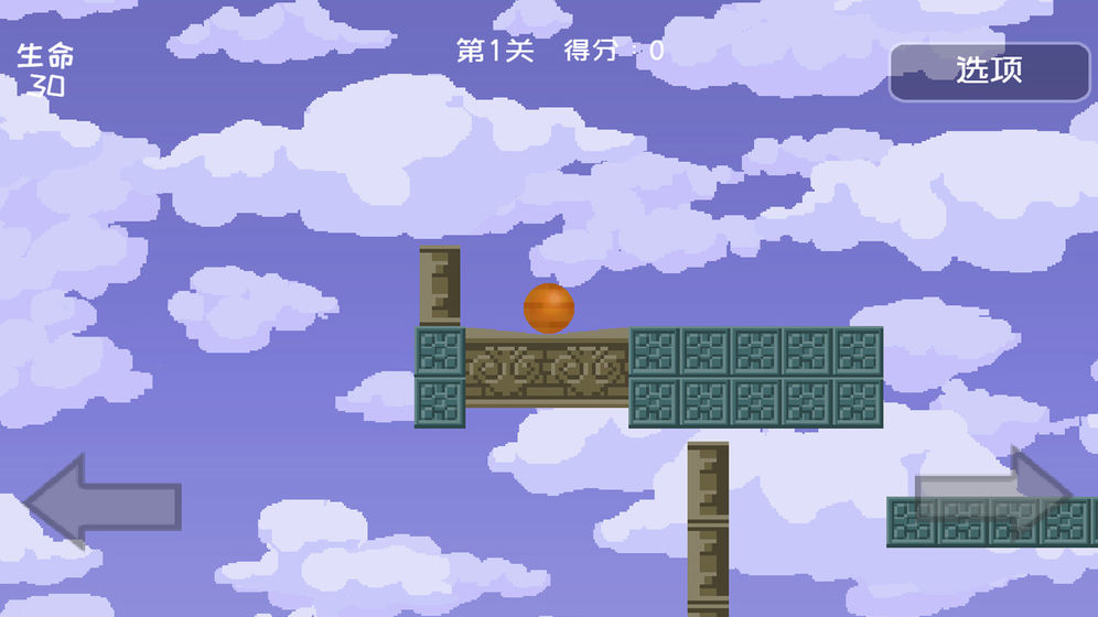 二维平衡球官方版 1.00.81安卓版