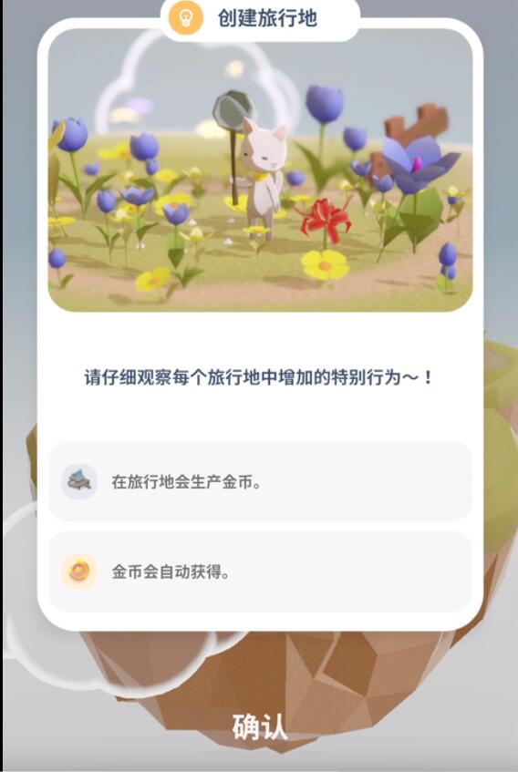 亲爱的猫咪汉化内购版 1.0.7免广告版