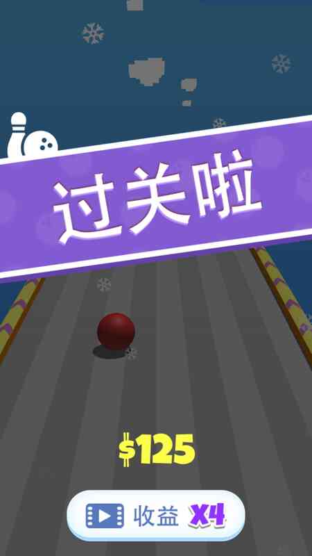 热血模拟保龄球3D无限金币破解版 1.2.0最新版