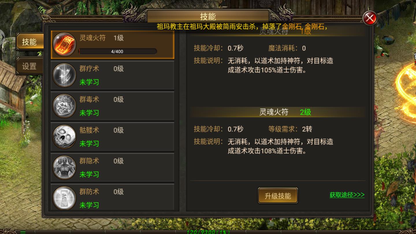 至甄屠龙官方版